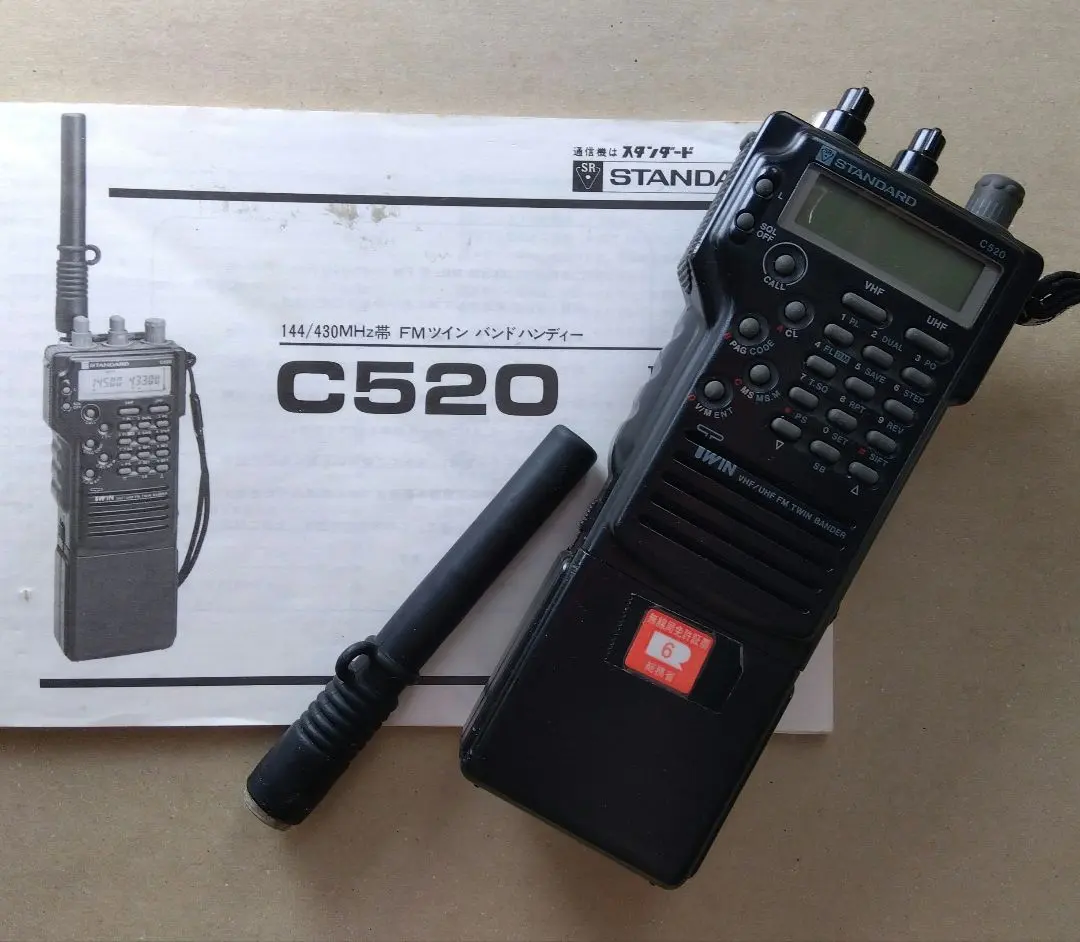 2026年最新】C520 STANDARDの人気アイテム - メルカリ