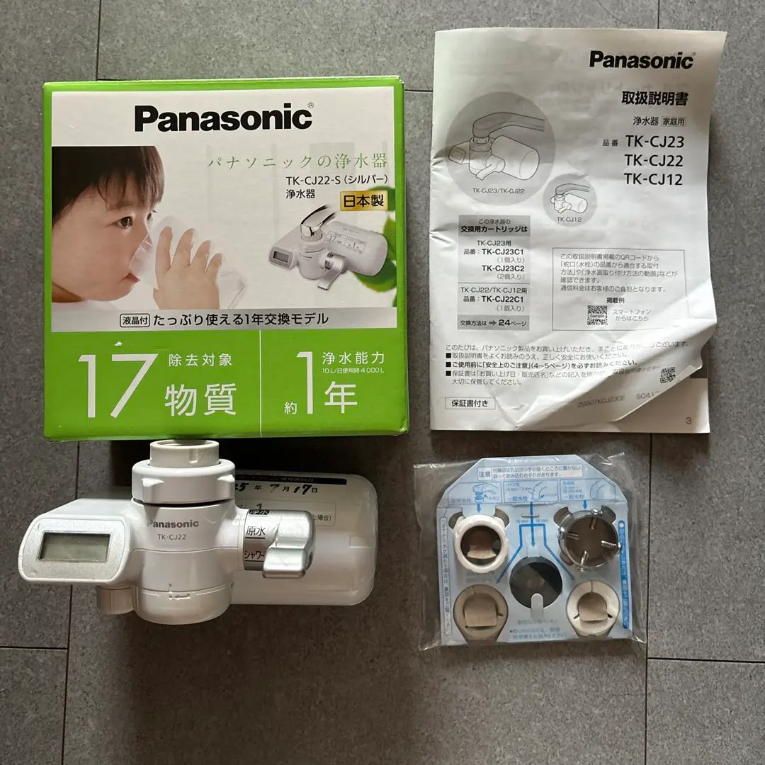 2026年最新】tk-cj22-sの人気アイテム - メルカリ