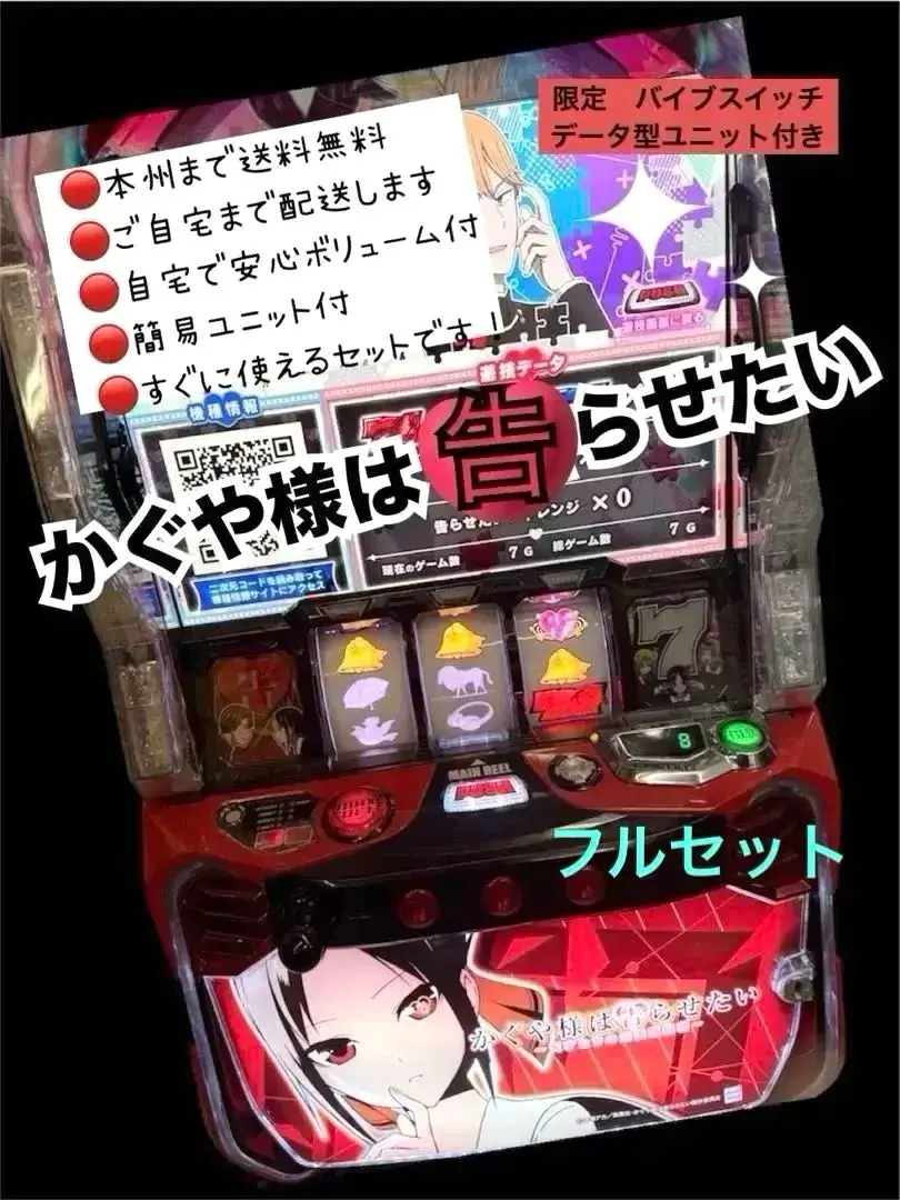 2026年最新】かぐや様は告らせたい スマスロの人気アイテム - メルカリ