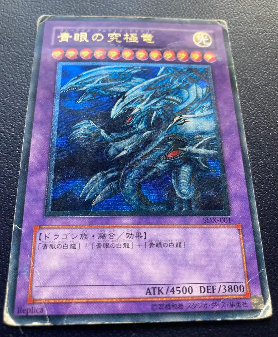 m52423725883_1.jpg?1771395175