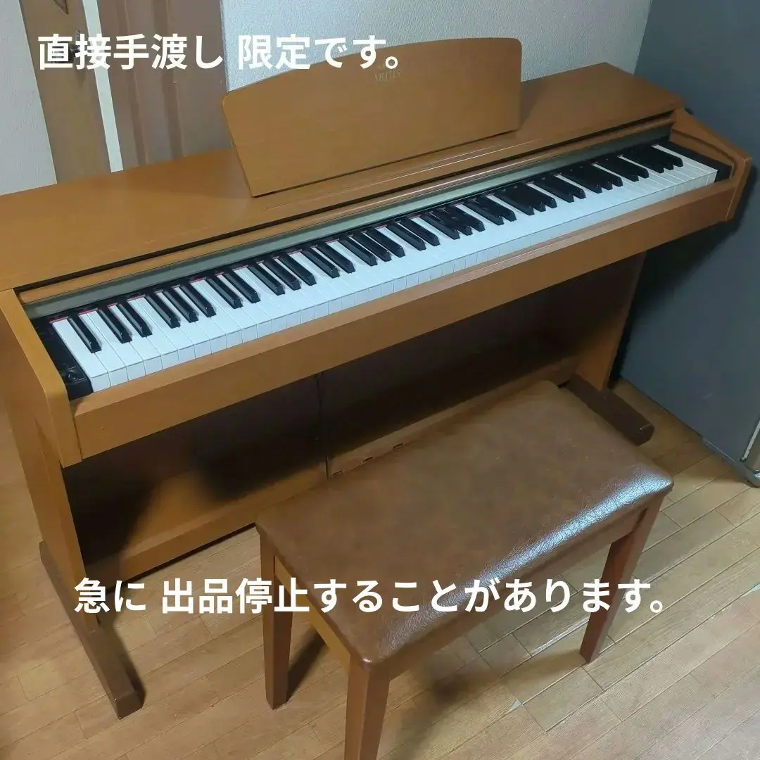 2026年最新】yamaha arius ydp-161の人気アイテム - メルカリ