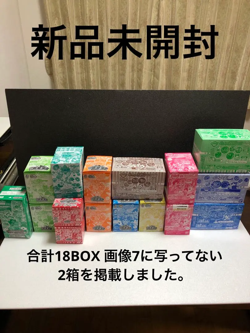 2026年最新】妖怪メダル BOX 3章の人気アイテム - メルカリ