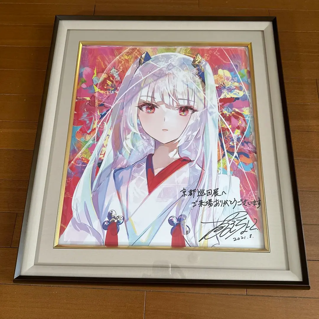 2026年最新】藤ちょこ 色紙の人気アイテム - メルカリ