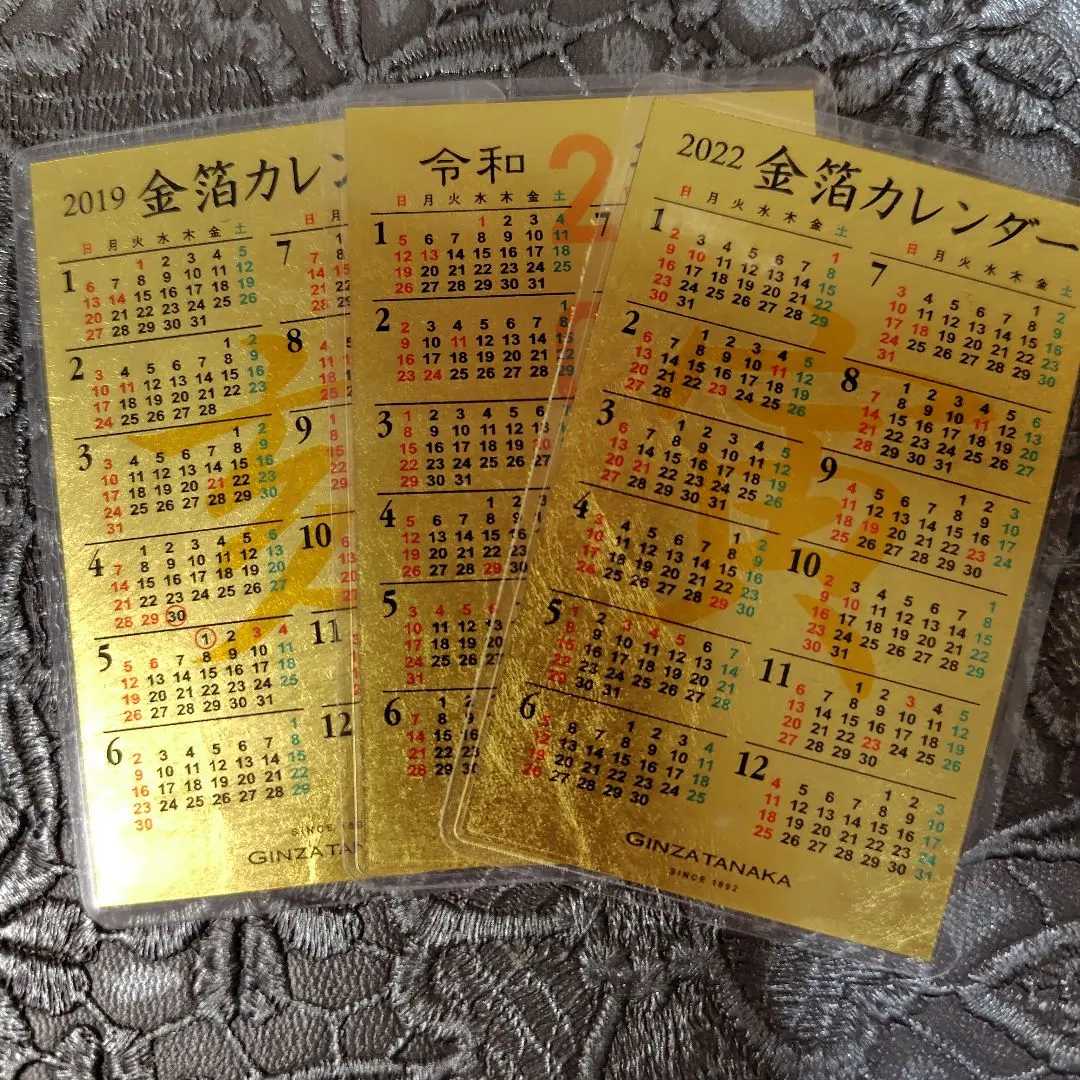 2026年最新】田中 貴金属 カレンダーの人気アイテム - メルカリ
