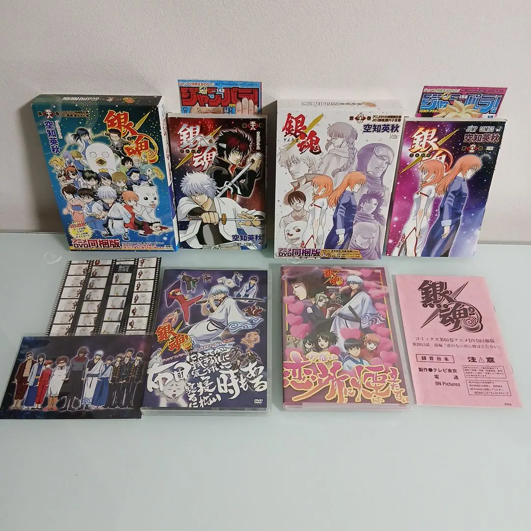 2026年最新】銀魂 dvd 愛染香の人気アイテム - メルカリ