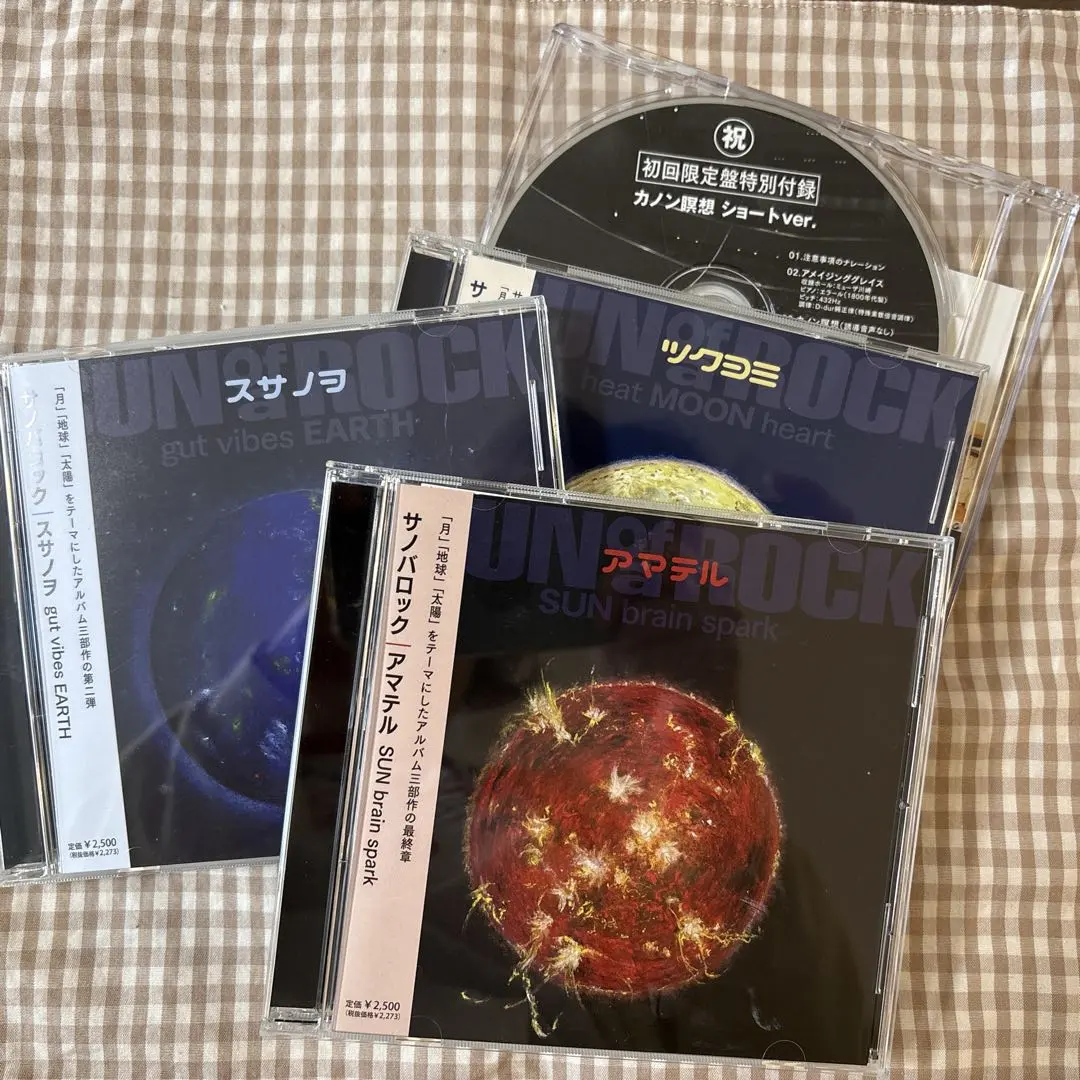 2026年最新】純正律カノン瞑想の人気アイテム - メルカリ