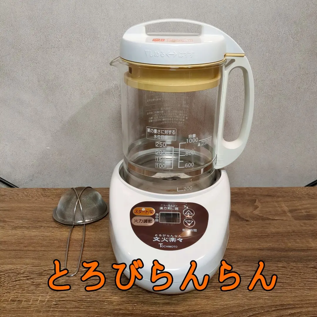 2026年最新】ニューマイコン 漢方煎じ器 文火楽々の人気アイテム