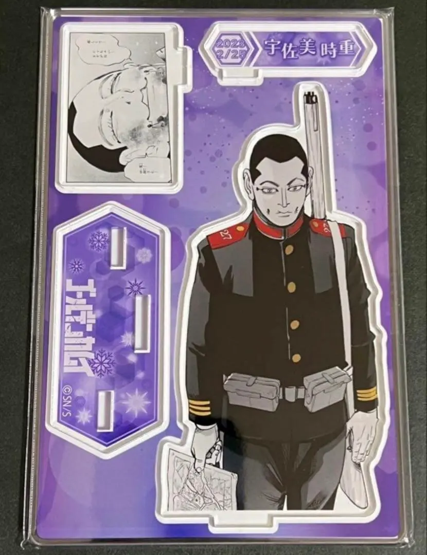 2026年最新】宇佐美時重 バースデーの人気アイテム - メルカリ