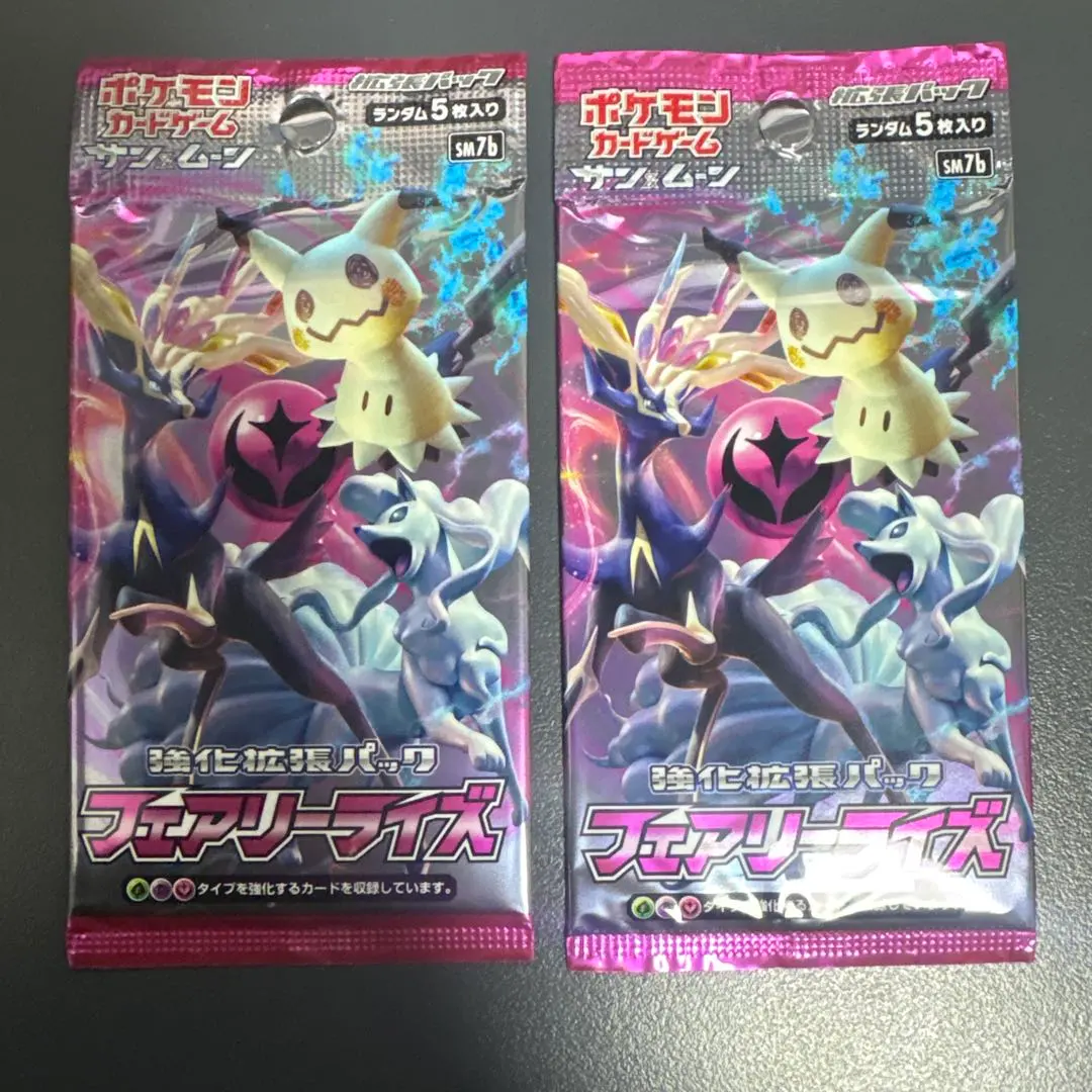 2026年最新】フェアリーライズ box 未開封の人気アイテム - メルカリ