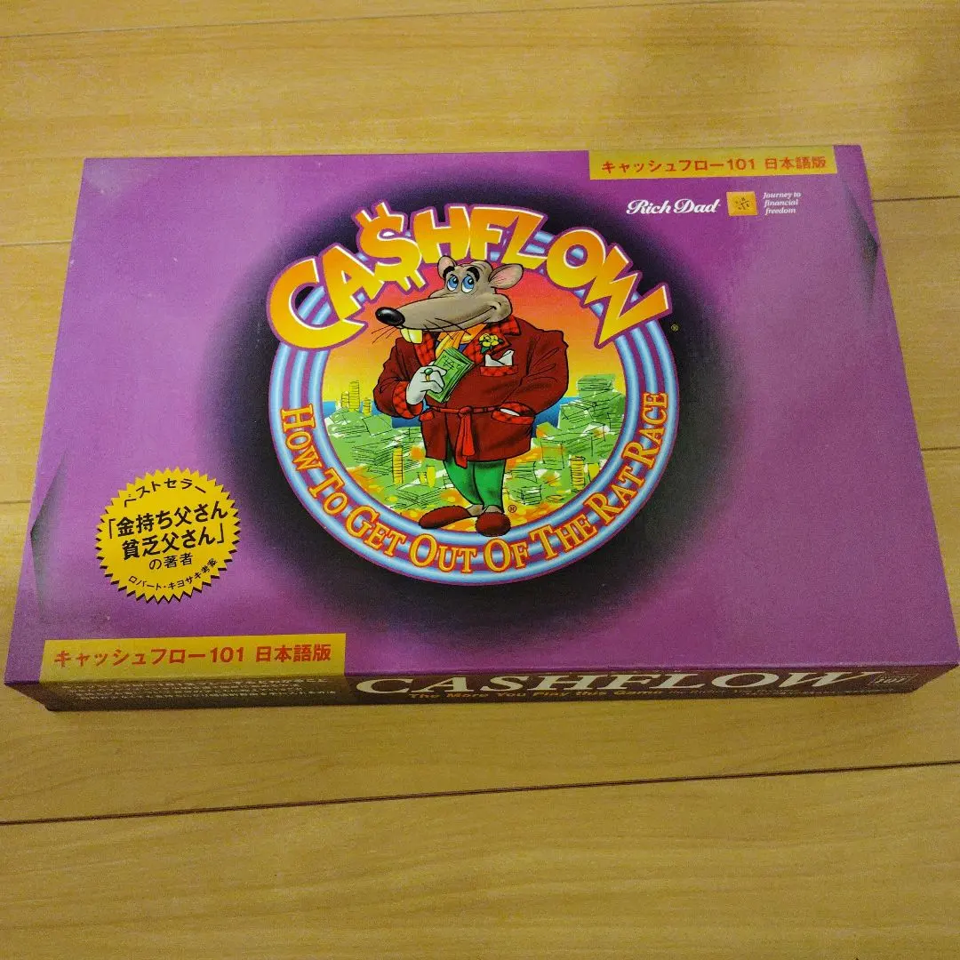 2026年最新】キャッシュフロー 202 (日本語版)の人気アイテム - メルカリ