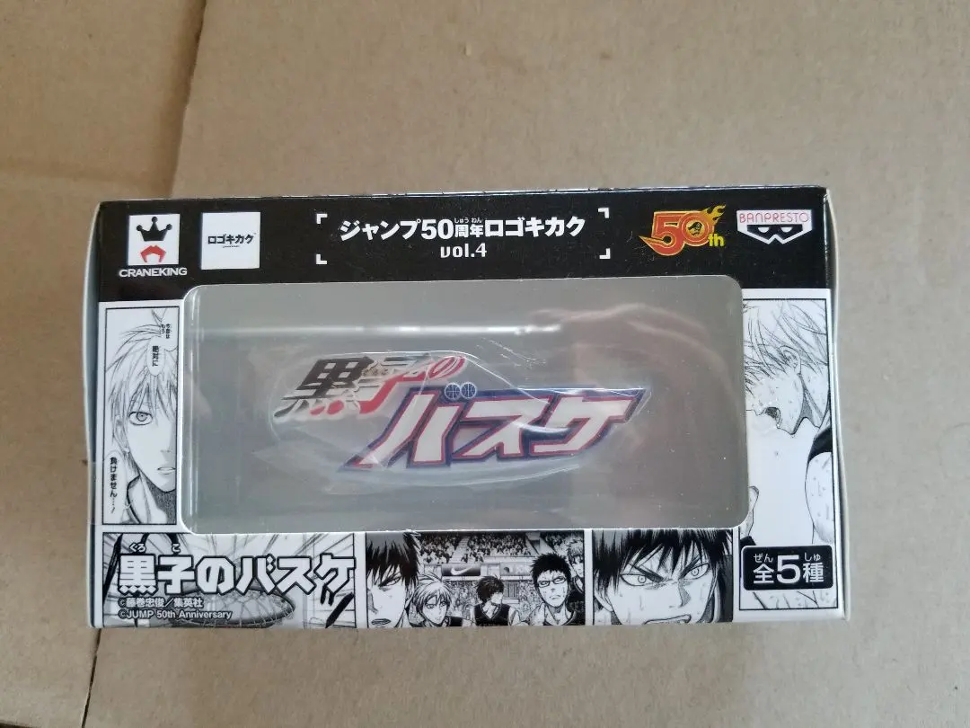 2026年最新】ジャンプ50周年 ロゴキカクの人気アイテム - メルカリ