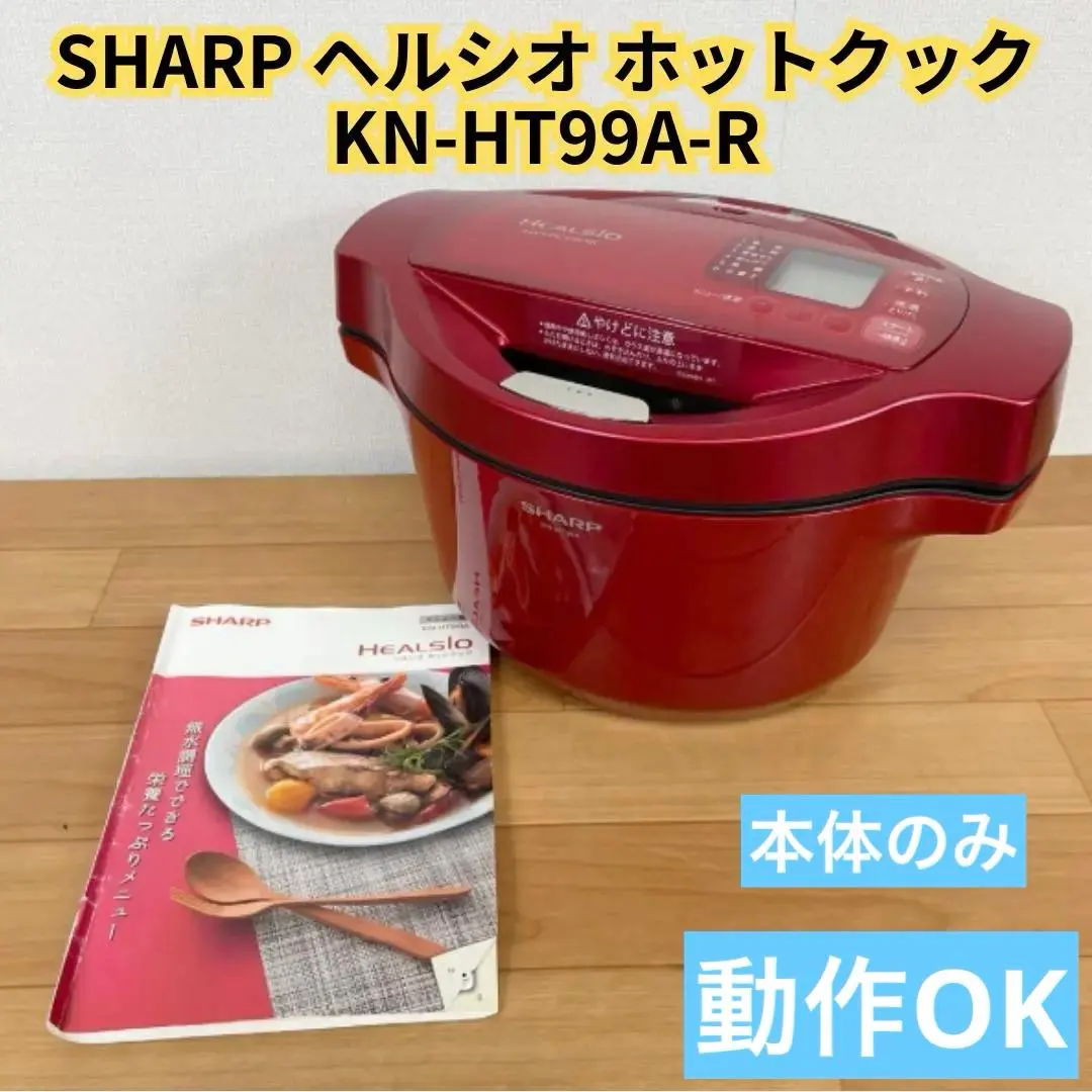 2026年最新】kn-ht99a-rの人気アイテム - メルカリ