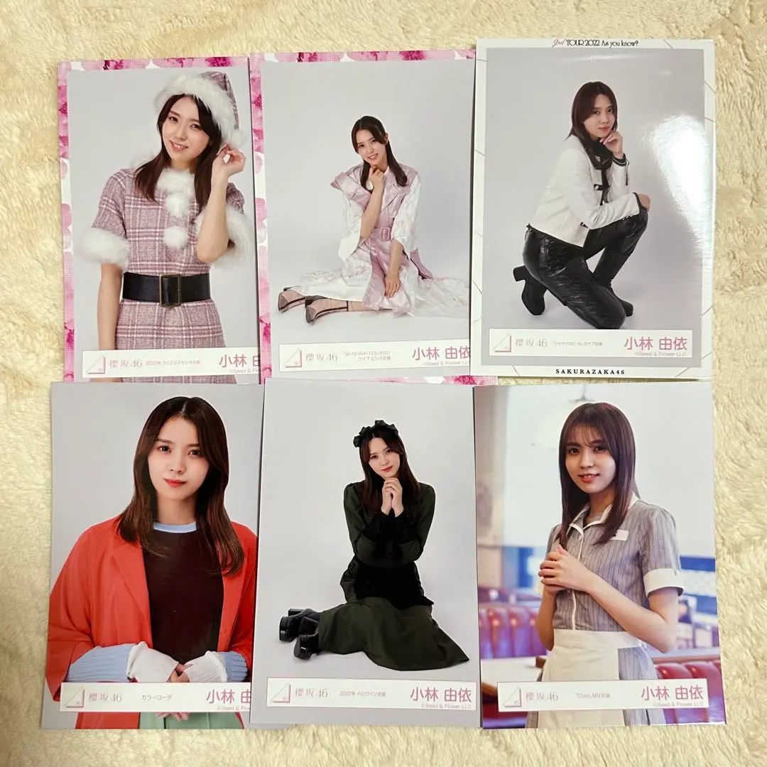 2026年最新】小林由依 公式生写真 欅坂46の人気アイテム - メルカリ