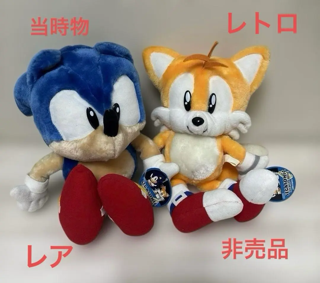 2026年最新】ソニック ぬいぐるみ レトロの人気アイテム - メルカリ