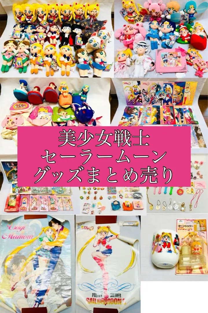 2026年最新】セーラームーン サイン色紙の人気アイテム - メルカリ