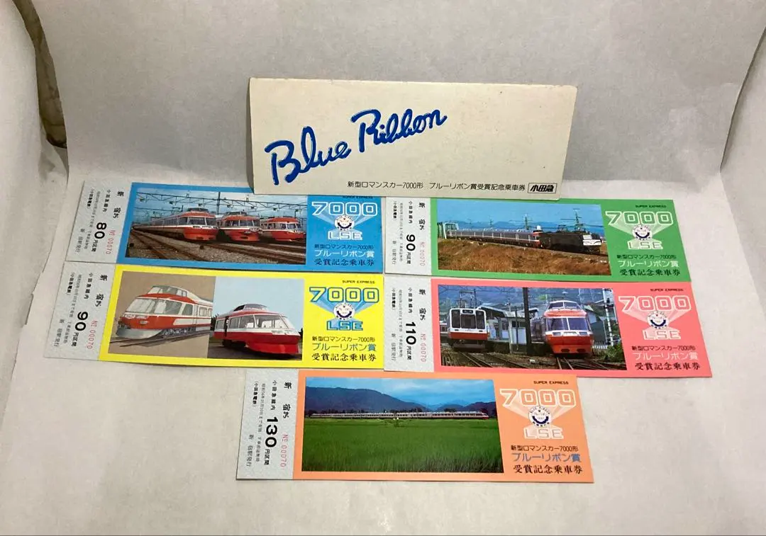 2026年最新】記念乗車券 ロマンスカーの人気アイテム - メルカリ