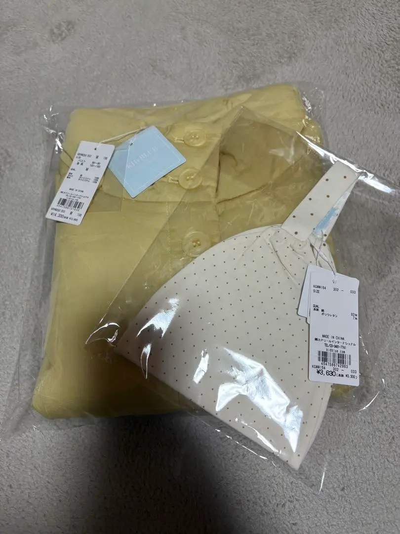 2026年最新】キッドブルー 福袋の人気アイテム - メルカリ