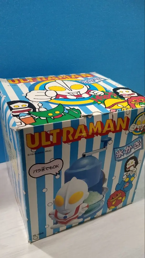 2026年最新】ウルトラマンかき氷機の人気アイテム - メルカリ