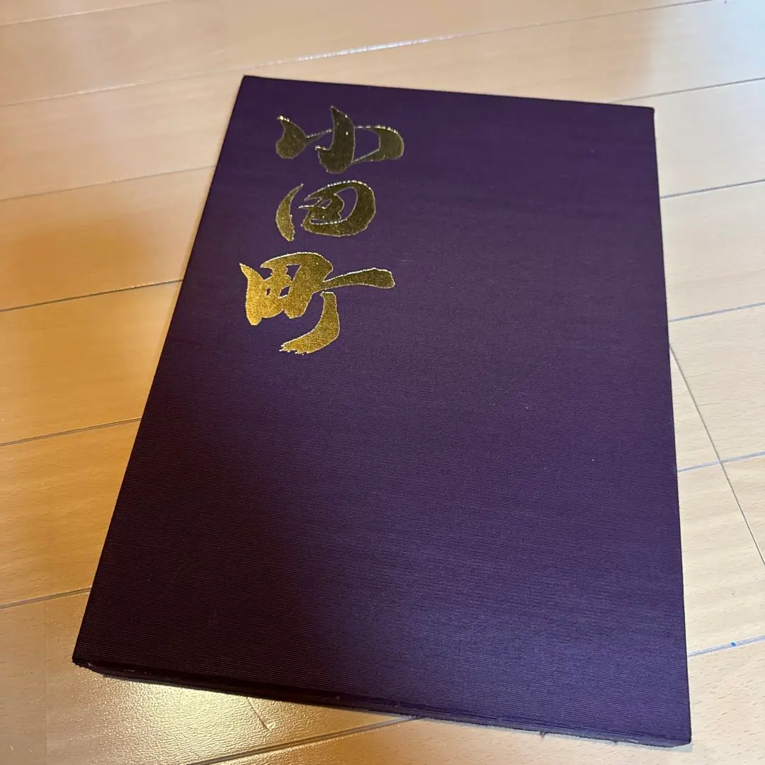 2026年最新】だんじり 記念誌の人気アイテム - メルカリ