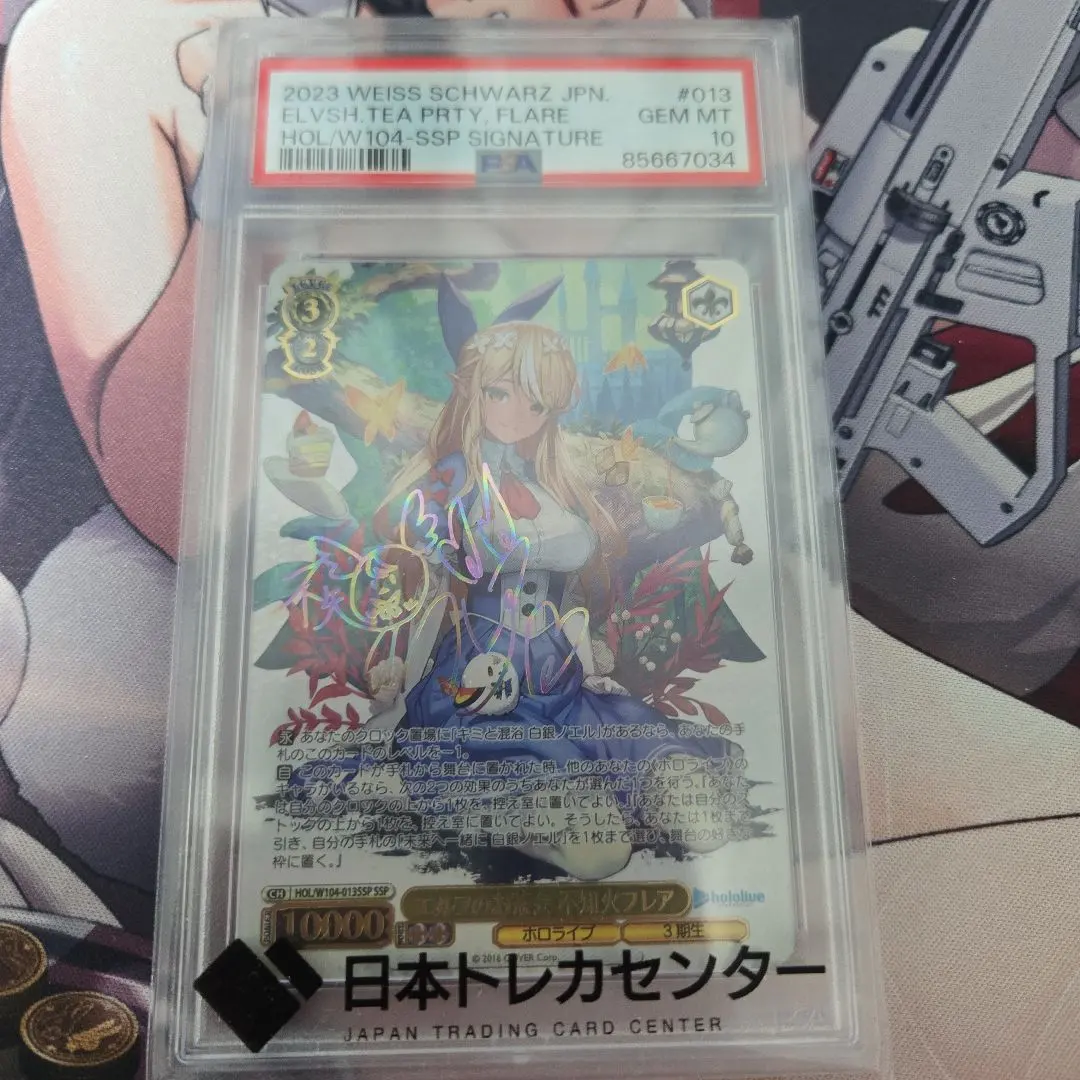 2026年最新】不知火フレア sspの人気アイテム - メルカリ