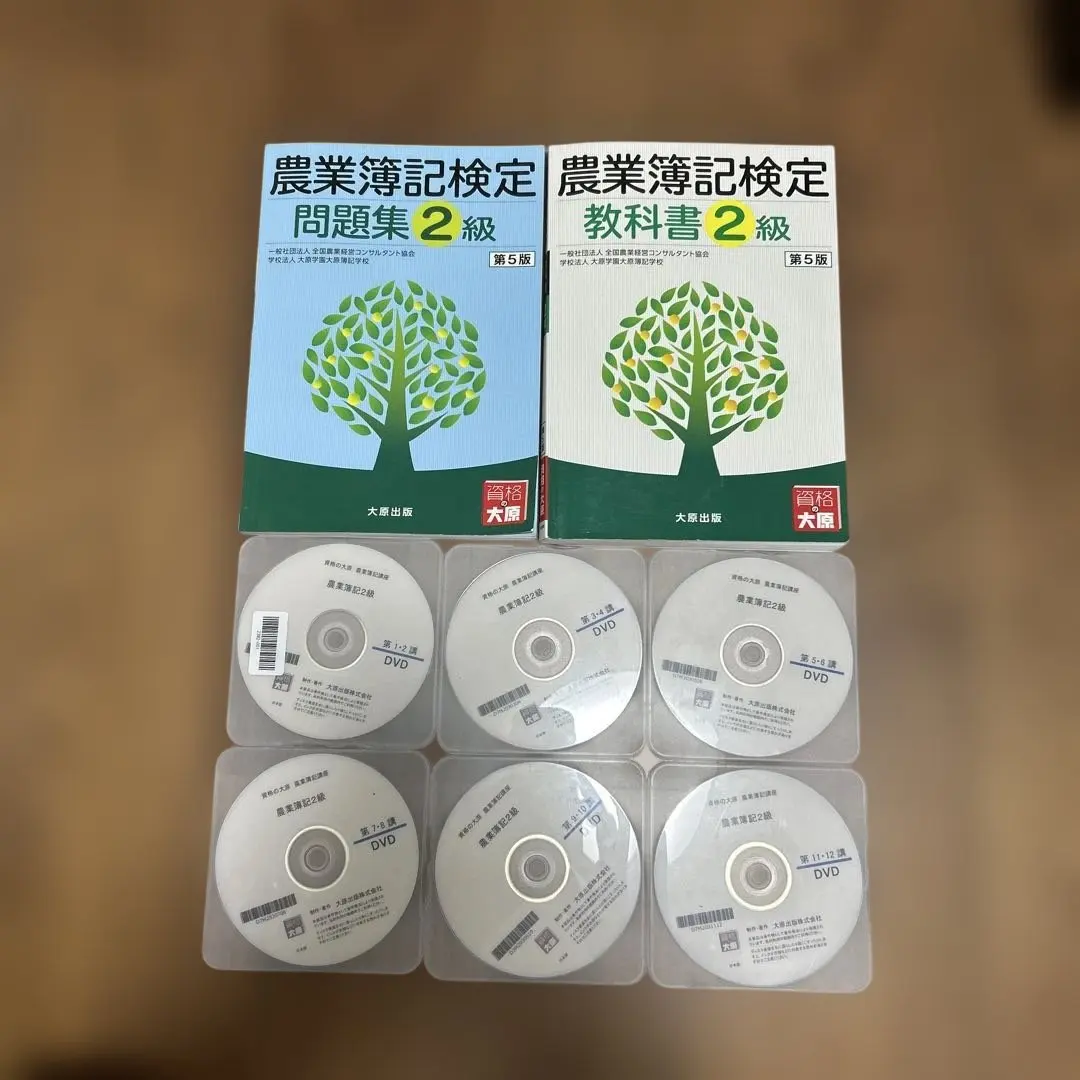 2026年最新】大原 簿記2級 dvdの人気アイテム - メルカリ