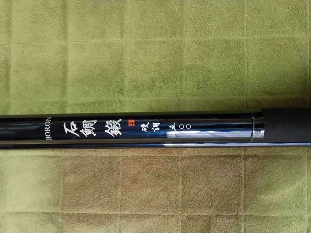 2026年最新】石鯛 ボロンの人気アイテム - メルカリ