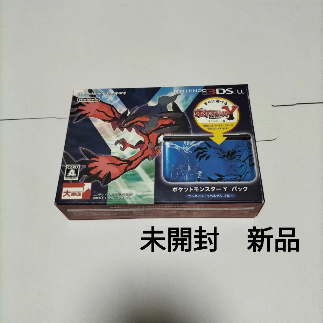 2026年最新】ニンテンドー3DS LL ポケットモンスター Y パックの人気