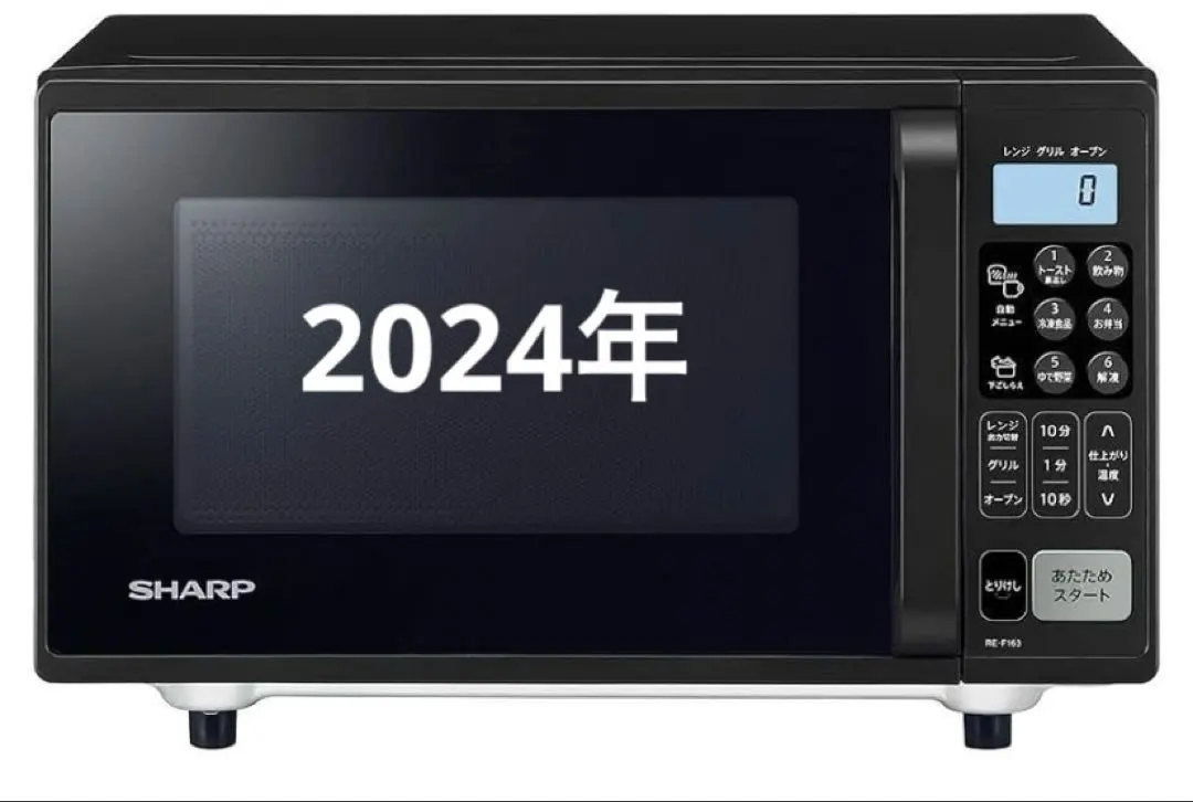 2026年最新】RE-F163の人気アイテム - メルカリ