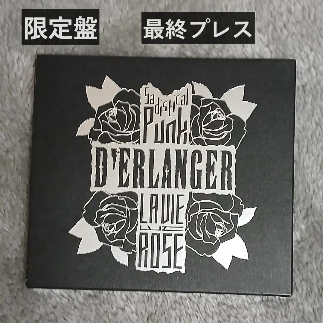 2026年最新】la vie en rose デランジェ 初回の人気アイテム - メルカリ