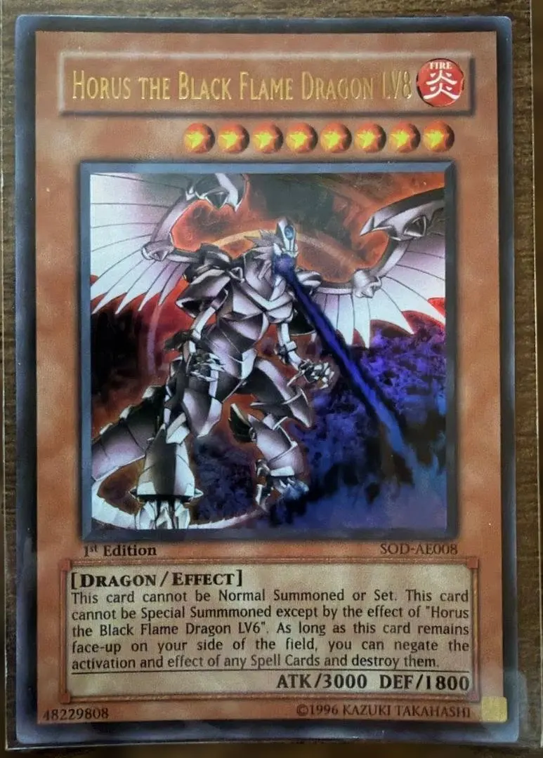 2026年最新】遊戯王 ホルスの黒炎竜 アジア版の人気アイテム - メルカリ