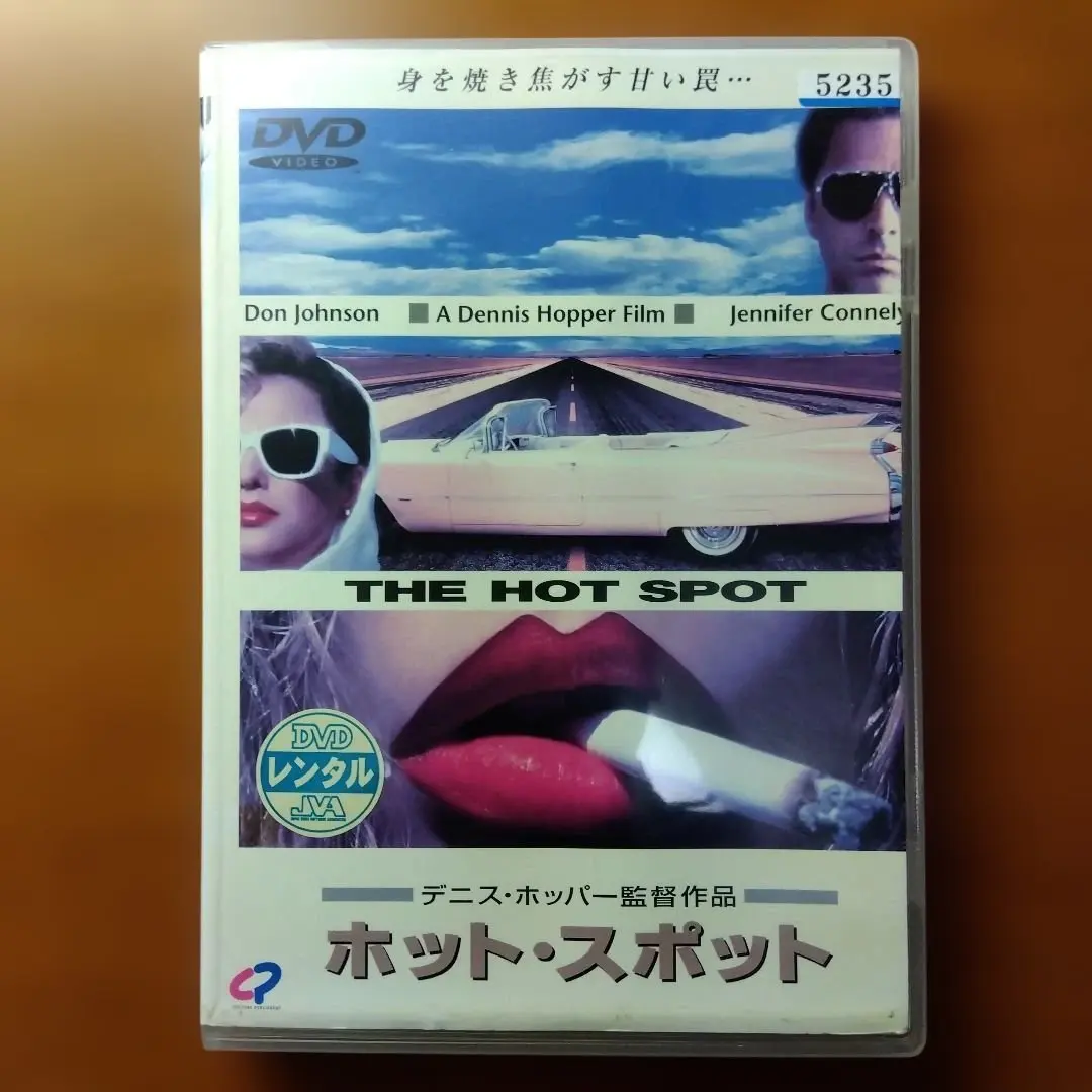 2026年最新】ホットスポット dvdの人気アイテム - メルカリ