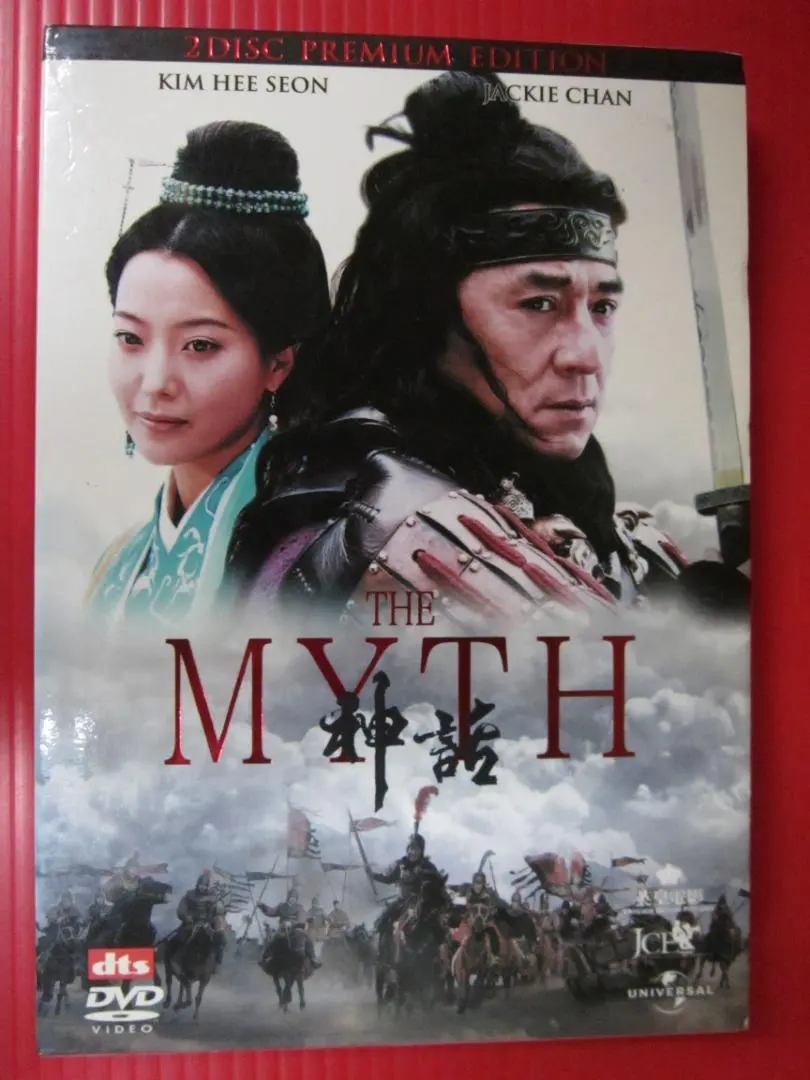 2026年最新】THE MYTH 神話 DVDの人気アイテム - メルカリ
