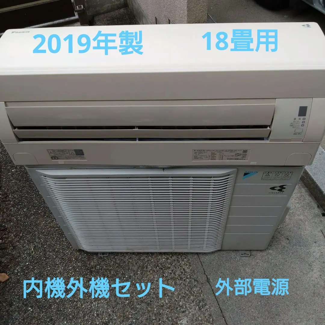 2026年最新】エアコンダイキン20畳の人気アイテム - メルカリ