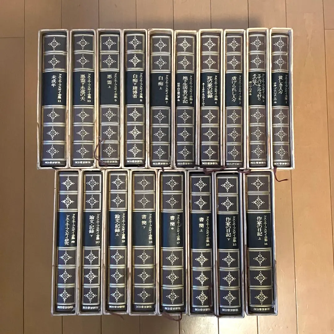 2026年最新】ドストエフスキー 作家の日記の人気アイテム - メルカリ