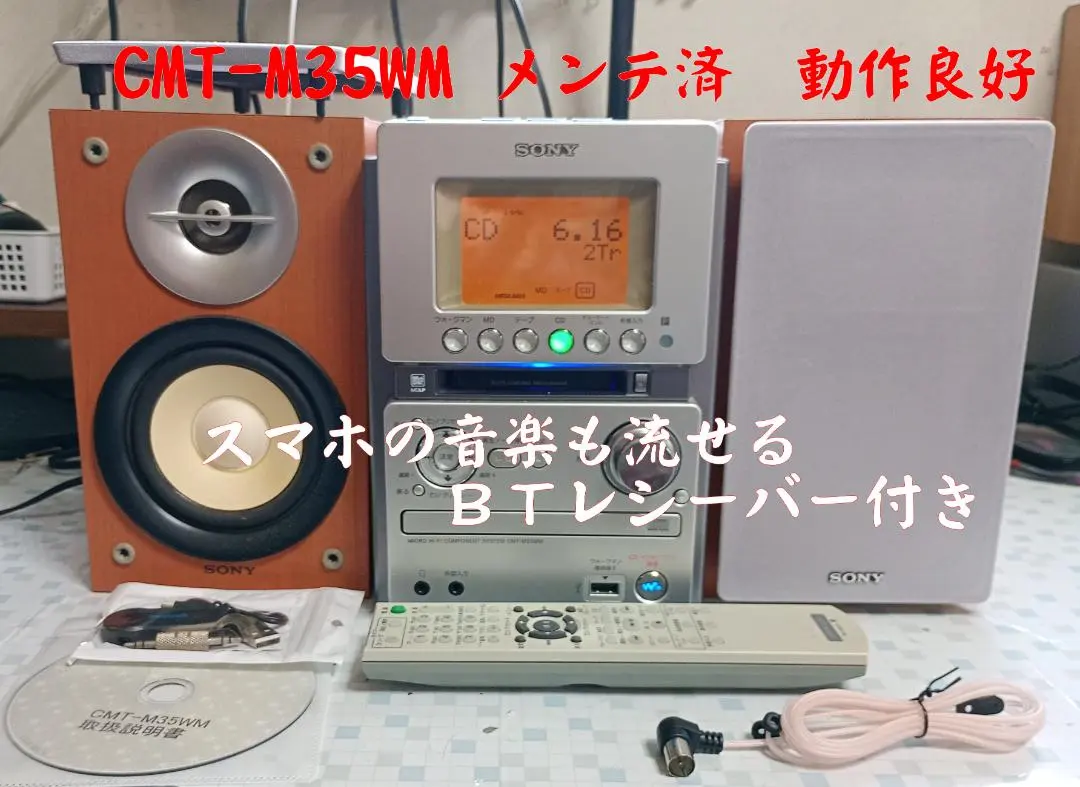 2026年最新】hcd-m35wmの人気アイテム - メルカリ