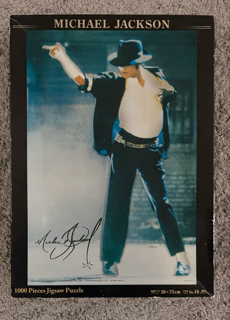 2026年最新】マイケルジャクソン パズルの人気アイテム - メルカリ