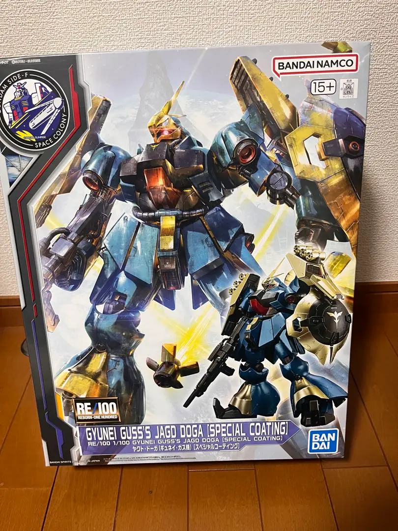 2026年最新】re ヤクトドーガの人気アイテム - メルカリ