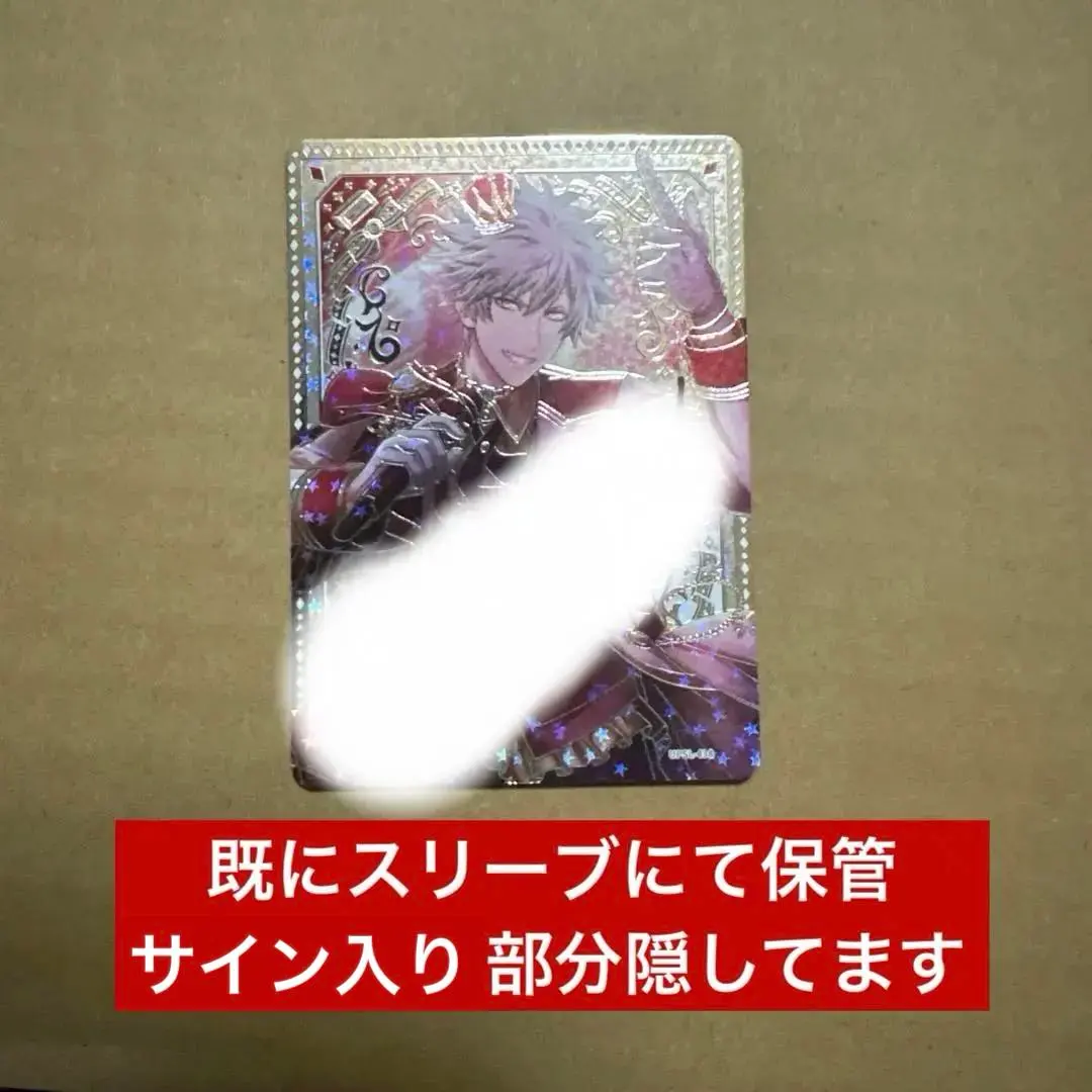 2026年最新】黒崎蘭丸 直筆 サインの人気アイテム - メルカリ