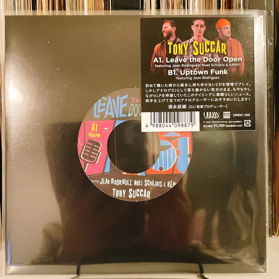 2026年最新】uptown funk レコードの人気アイテム - メルカリ