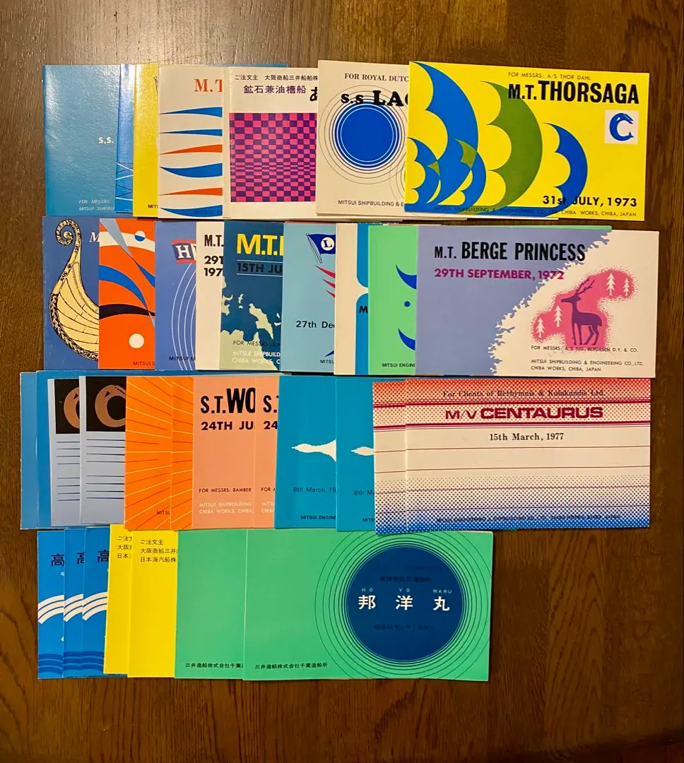 2026年最新】進水記念絵葉書の人気アイテム - メルカリ