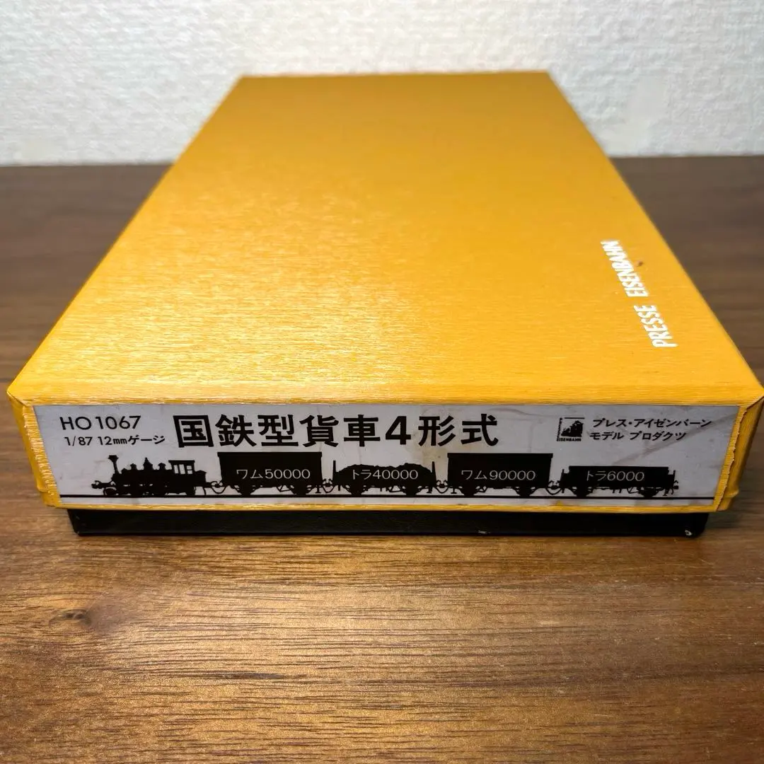 2026年最新】プレスアイゼンバーンの人気アイテム - メルカリ