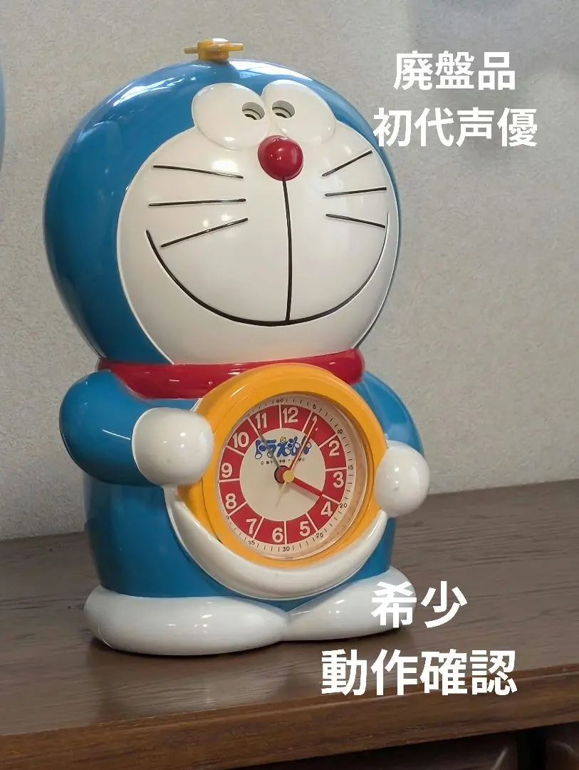 2026年最新】ドラえもん 目覚まし 大山のぶ代の人気アイテム - メルカリ