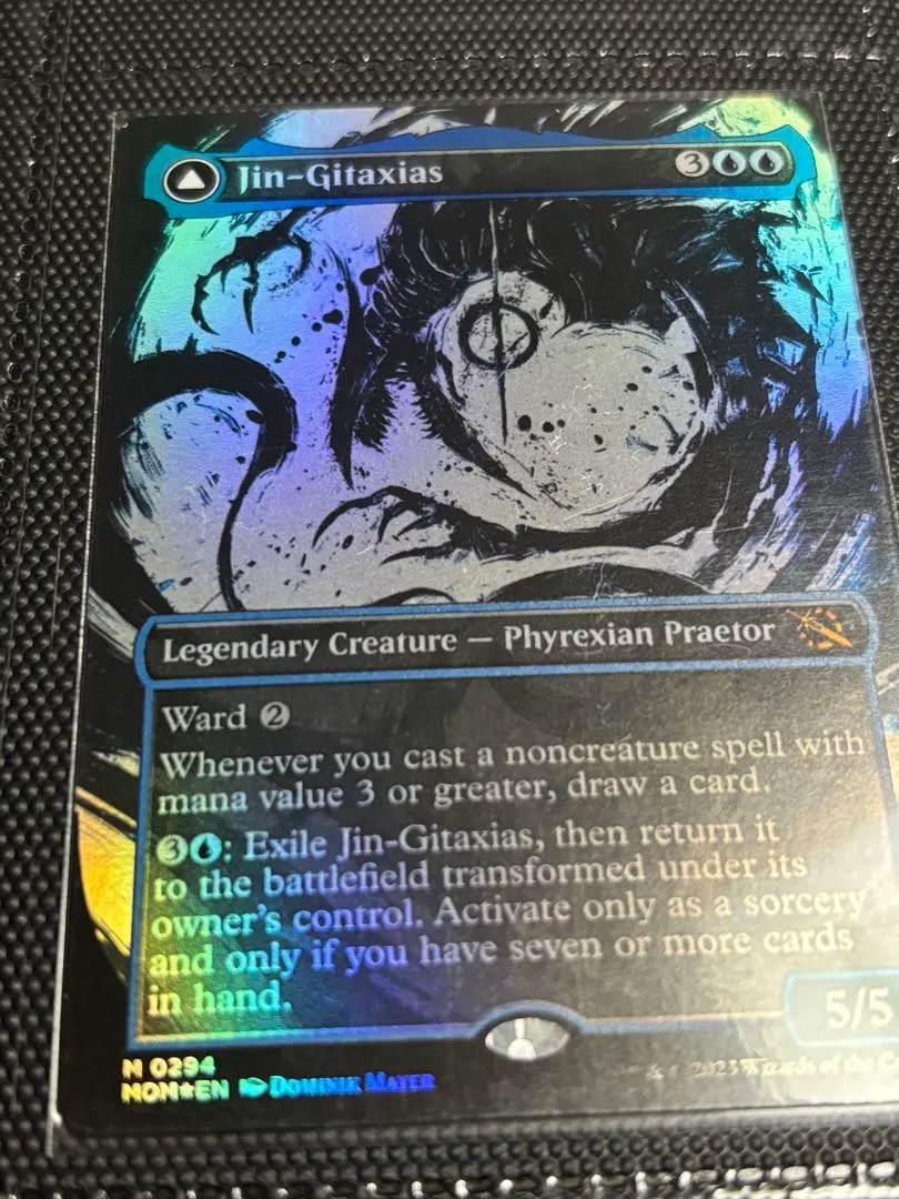 2026年最新】ギタクシアス ジン=の人気アイテム - メルカリ