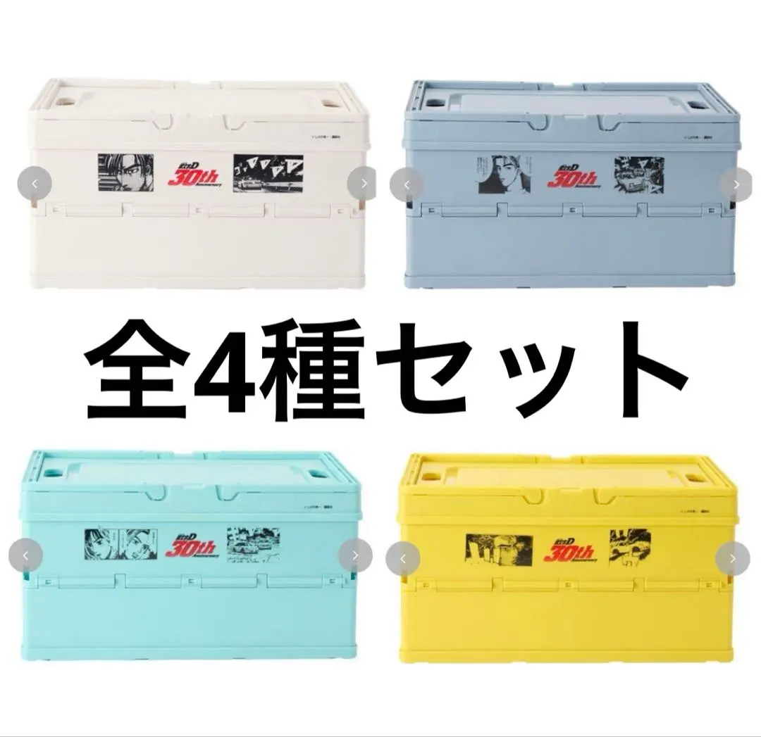 2026年最新】頭文字D しまむら 収納ボックスの人気アイテム - メルカリ