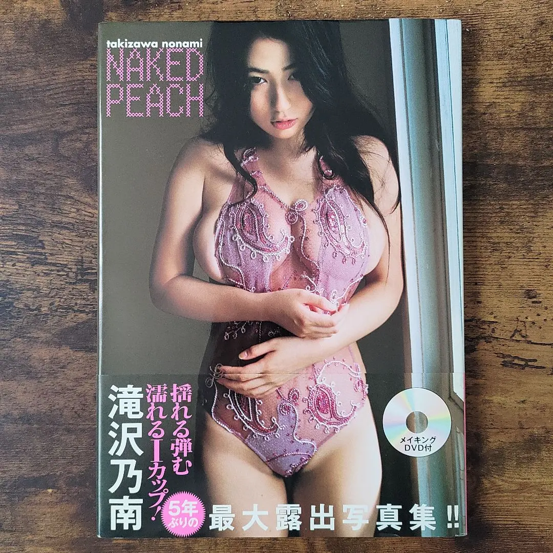 2026年最新】滝沢乃南 PEACHの人気アイテム - メルカリ