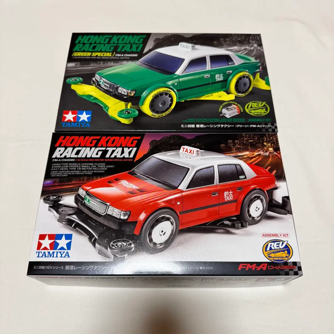 2026年最新】香港レーシングタクシーの人気アイテム - メルカリ
