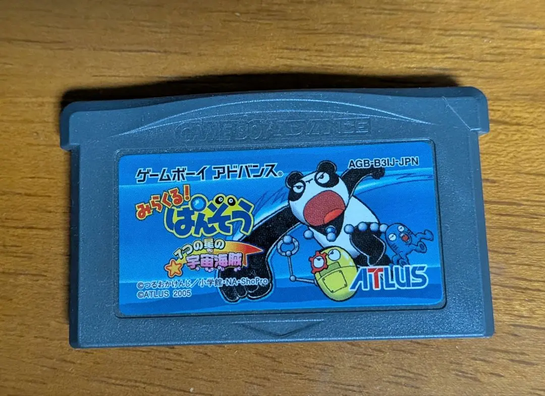 2026年最新】みらくるぱんぞうの人気アイテム - メルカリ