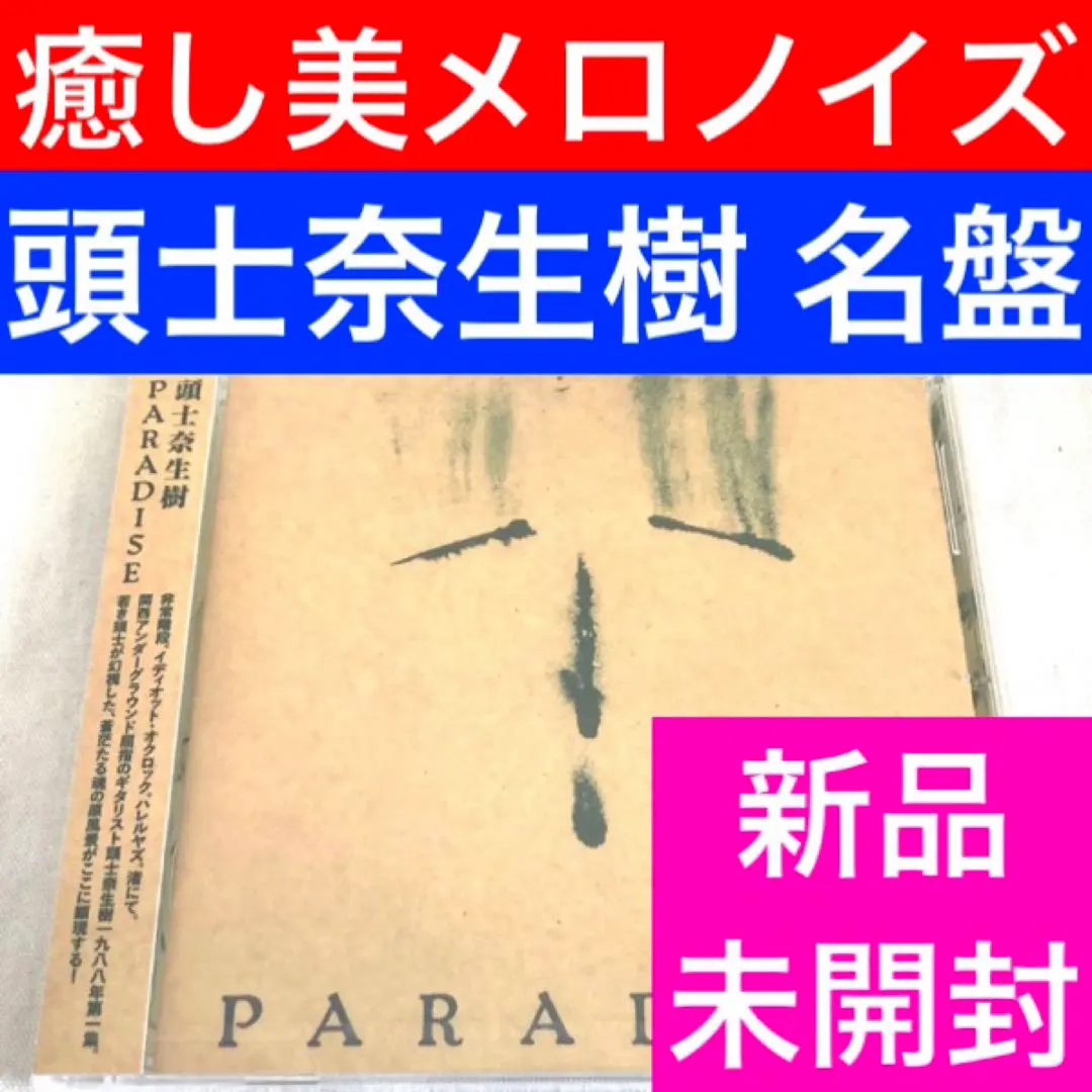 2026年最新】戸張大輔の人気アイテム - メルカリ