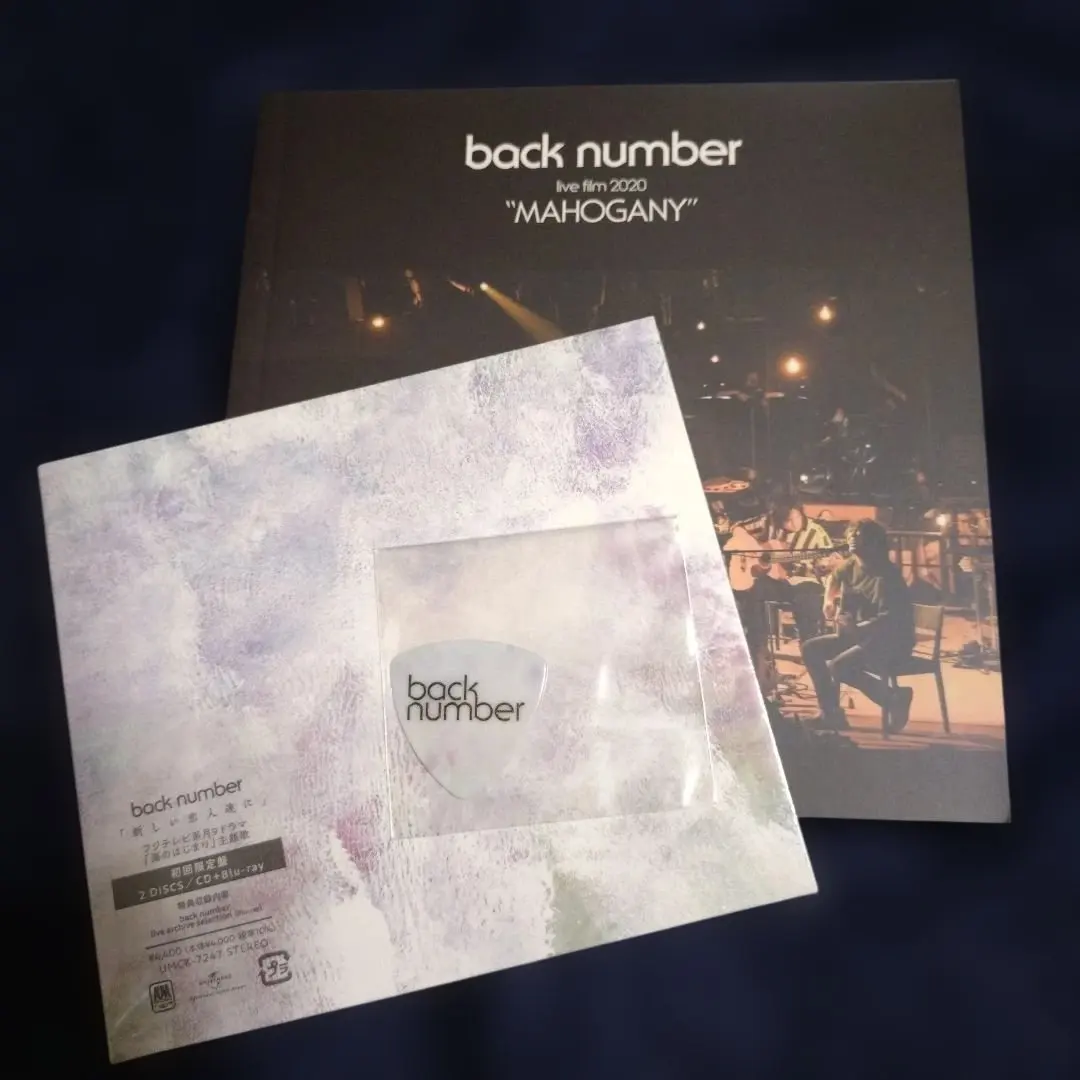 2026年最新】back number ピックの人気アイテム - メルカリ