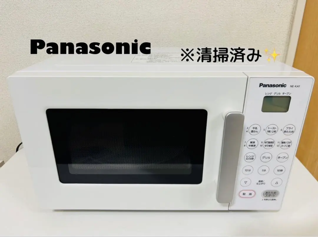 2026年最新】NE-KA1の人気アイテム - メルカリ